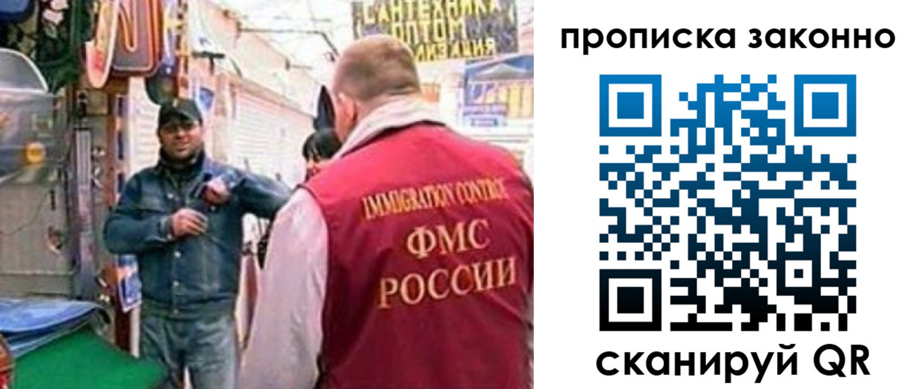пропишу в квартире в Кораблино