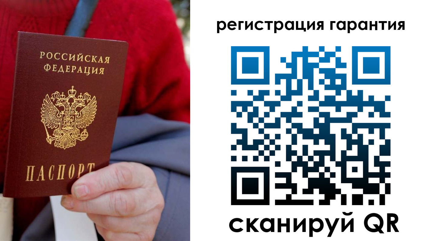 прописка штамп в Кораблино