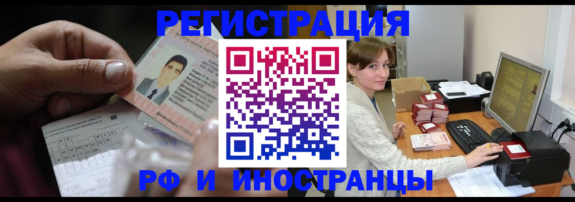 регистрация для школы в Кораблино