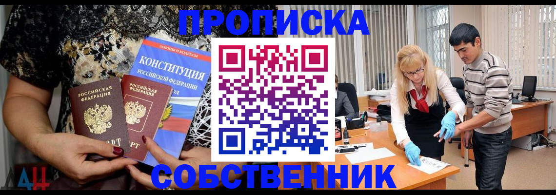 форма 3 в Кораблино